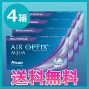 【送料無料】エアオプティクスアクア遠近両用4箱/チバビジョン/遠近両用使い捨てコンタクトレンズ