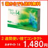 【メール便で送料無料】ネオサイト14/2週間使い捨てコンタクトレンズ/株式会社アイレ/【代引き不可】【smtb-ms】