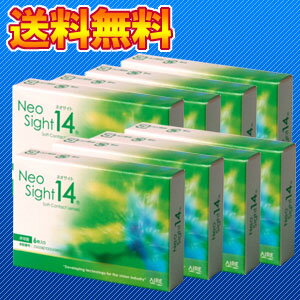 【送料無料】ネオサイト14 8箱セット/2週間使い捨てコンタクトレンズ/株式会社アイレ/ 