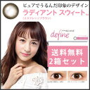【先行販売】【送料無料】ワンデーアキュビューディフ