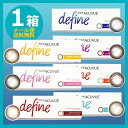 .【メール便送料無料】【新色先行販売】ワンデーアキュビューデ...