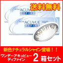 【送料無料】ワンデーアキュビューディファインナチュラルシャイン2箱セット/1日使い捨てカラーコンタクトレンズ/ジョンソン＆ジョンソン