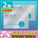 【クーポン利用で最大500円OFF】【楽天内最安値に挑戦中】【送料無料】ワンデーアキュビューオアシス90枚パック×2箱セット/1日使い捨てコンタクトレンズ/ジョンソン&ジョンソン