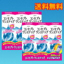 【送料無料】コンセプトワンステップトリプルパック2箱セット（300ml×6本）+【レビュー記載で120ml×2本おまけ付き】/【コンセプト】【ワンステップ】