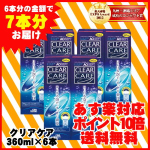 ポイント ディスク ディスポカップ