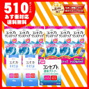 【ポイント10倍】【送料無料】コンセプトワンステップトリプルパック2セット+すすぎ液120ml×2本+酵素クリーナー10錠×1個セット【あす楽対応】