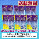  AOセプト クリアケア　360ml×12本+中和用ディスク付きディスポカップ付き//25日12：00〜26日11：59まで