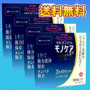 【1本当たり456円！楽天最安値に挑戦！送料無料】オフテクス/バイオクレンモノケアモイスト120ml×12本セット+レンズケース4個付き/ハードコンタクトレンズケア用品