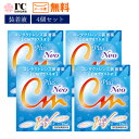 【クーポン利用で100円OFF!】26日1:59まで【メール便無料】CMプラスネオ ソフト・ハード兼用コンタクトレンズ装着液 4箱【代引き不可】【時間指定不可】