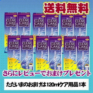  AOセプト クリアケア　360ml×12本+中和用ディスク付きディスポカップ付き/ソフトコンタクト用ケア用品/.