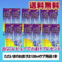  AOセプト クリアケア　360ml×12本+中和用ディスク付きディスポカップ付き/ソフトコンタクト用ケア用品/.