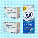 ケア用品とセットだと送料・代引き料無料♪チバビジョンフォーカストーリック2箱+ソフトワンク...