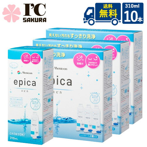 https://thumbnail.image.rakuten.co.jp/@0_mall/sakuracl/cabinet/ner-kago/ckea-epika310-9.jpg?_ex=500x500