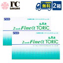 【100円OFFクーポン配布中♪】【メール便送料無料】シード...