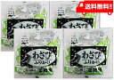 【送料無料】永谷園 業務用ふりかけわさび (2.5g×50袋入)×4袋