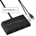 Wii U & PC用ゲームキューブコントローラ接続タップ ...