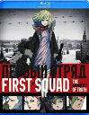 ファースト・スクワッド ブルーレイ アニメ映画 First ...
