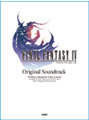 【書籍/教則本/楽譜】ファイナルファンタジー4/オリジナル・サウンドトラック・ピアノ・ソロ曲集【ドレミ】【ファイナル・ファンタジー、ピアノソロ楽譜】【1万円以上お買い物で送料無料】