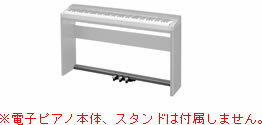 電子ピアノ CASIO(カシオ) CS-67P専用3本ペダルユニット SP-32
