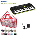 【予約カラーは5月末入荷!】CASIO カシオ ミニキーボー...