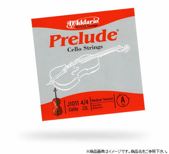 D'Addario チェロ弦 J1011 4/4 Prelude (1st-A)【ダダリオ daddario】