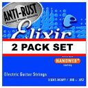 弦の劣化を防ぎ、良い音を長持ちさせる!エレキギター弦 Elixir #...