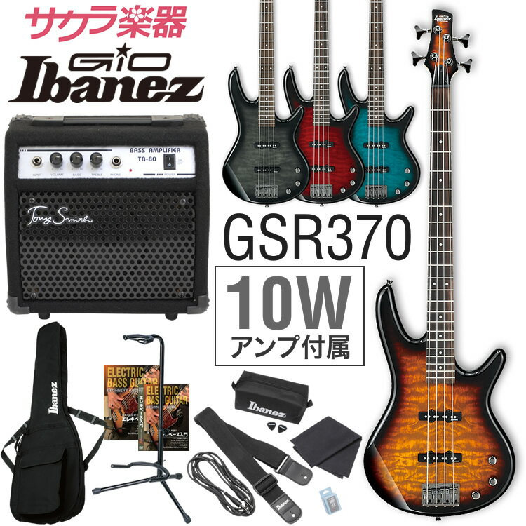 GIO Ibanez WIACoj[Y GLx[X GSR370 [TB-80 AvZbg]