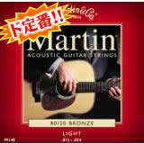 アコースティックギター弦 Martin M-140