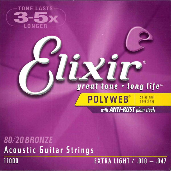 【2セット購入で特典付き！】Elixir アコースティックギター弦 ポリウェブ Extra Lght #11000 [.010-.047]【エリクサー】