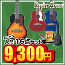 ミニアコースティックギター Sepia Crue J-90 16点入門セット【今ならコンタクトマイク付き！】【1万円以上お買い物で送料無料】【セピアクルー アコギ 初心者】【レビューを書いてDVDプレゼント！】