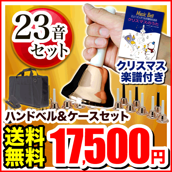 yʌINX}XytIznhx / ~[WbNx MB-23K/Copper nhxP[X BCC-60ZbgyMB23K BCC60zyTOKAI20141004z