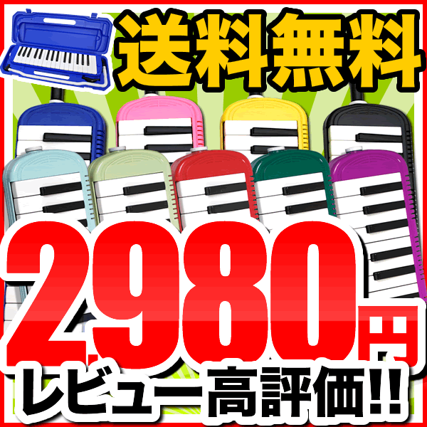 y܂ƂߔłɂIzՃn[jJ fBsAm P3001-32k [P-300132K Melody Piano fB[sAm]yTOKAI20141004z
