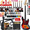¥Ù¡¼¥¹ SELDER PB-30/JB-30 ¥Ù¡¼¥¹¥ê¥ß¥Æ¥Ã¥É¥»¥Ã¥È¡ÚͽÌ󥫥顼¤Ï5·îÃæ½Üº¢Æþ²ÙͽÄê¡Û¡Ú¥»¥ë¥À¡¼ ½é¿´¼ÔÆþÌ祻¥Ã¥È PB30 JB30¡Û¡ÚÂç·¿¡Û