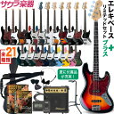 【クーポンで7%オフ!6月26日9時59分まで】ベース SE...