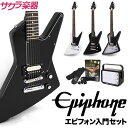 Epiphone エレキギター PRO-1 EXPLORER...