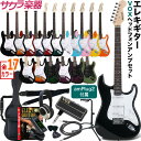 【今だけポイント5倍!6月11日9時59分まで】エレキギター...