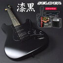 エレキギター SELDER STC-04 リミテッドセット【...