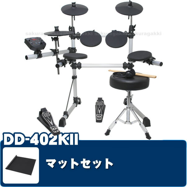 MEDELI 電子ドラム DD-402KII ドラムマットセット【メデリ DD402K II 】【レビューキャンペーン対象商品】 