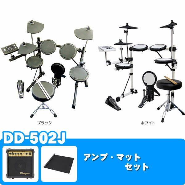 MEDELI 電子ドラム DD-502J アンプ＆マットセット【数量限定！教則DVD＆ヘッドフォン付き！】【メデリ DD502J 】