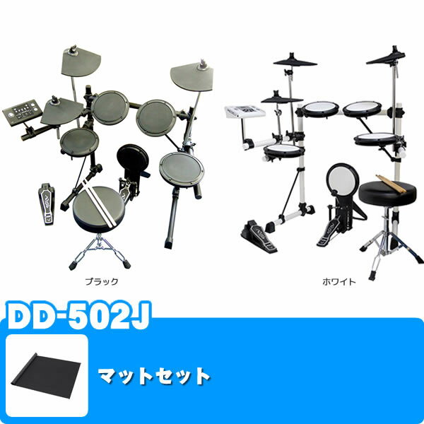 MEDELI 電子ドラム DD-502J マットセット【数量限定！教則DVD＆ヘッドフォン付き！】【メデリ DD502J 】