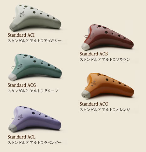 NIGHT ナイト オカリナ Standard (スタンダルド) アルトC調【ACI/ACB/ACG...:sakuragk:10040928