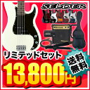 SELDER ベース PB-30 ベースリミテッドセット【初心者入門セット】【今だけギタースタンドとヘッドフォン付き！】【レビューを書いてDVDプレゼント！】