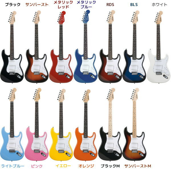 SELDER エレキギター ST-16 （本体のみ）【1万円以上お買い物で送料無料】【エレキギター 初心者セット】