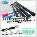 Nuvo プラスチック製リード楽器 DooD [譜面台・お手...