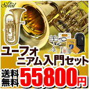 Soleil ユーフォニアム SEU 初心者入門チューナー・メトロノームセット【ソレイユ ユーフォニウム SEU】【発送区分:大型】