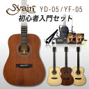 アコースティックギター S.Yairi ...