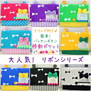 移動ポケット*りぼんシリーズ*手作り*スナップボタ