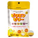 ビタミンゼリー 80粒【大木製薬株式会社】【DM便】【代金引...