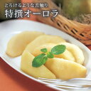 特撰オーロラ 【西洋梨のトップバッター!...