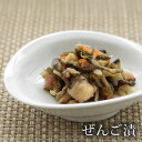 ぜんご漬 10袋入 【山形県 お土産 漬物】